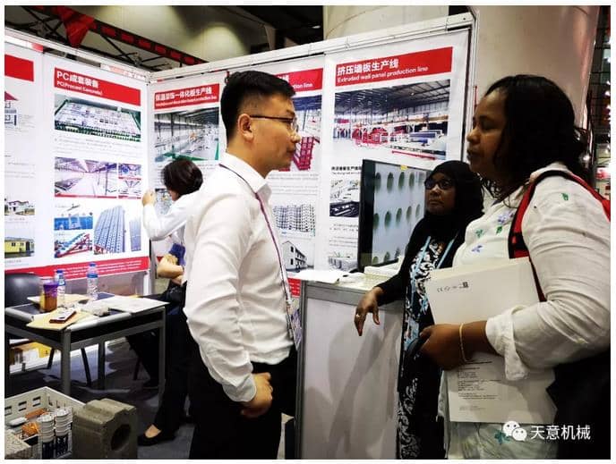 赴約第124屆廣交會(huì)，天意盡顯創(chuàng)新新風(fēng)采