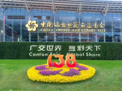 天意集團亮相廣交會：以"智造+綠色"雙引擎驅(qū)動全球市場