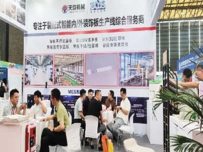 天意機械閃耀2024亞洲保溫展，引領綠色建筑建材新風尚