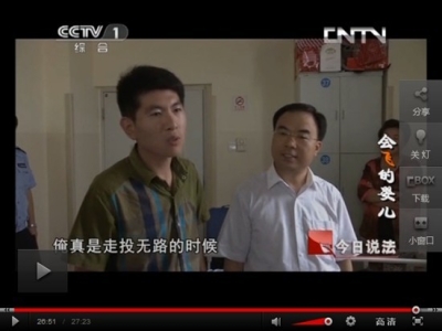 CCTV《今日說法》報道“遭遇車禍陷困境，愛心企業(yè)山東天意機械公司伸援手”