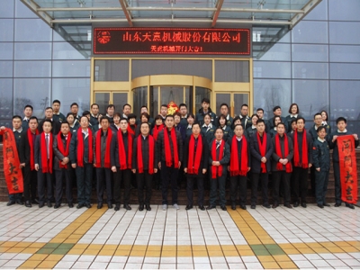 2018，天意開(kāi)門大吉―― 兗州區(qū)委書記王宏偉新年慰問(wèn)天意！