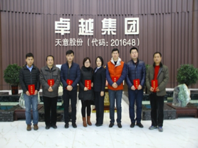 天意機(jī)械2015年技術(shù)交流培訓(xùn)班圓滿結(jié)束！