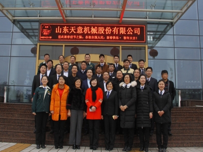 大年初六，開業(yè)大吉，天意機械祝您生意興隆！