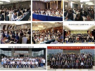 【6月21-23日·兗州】天意機(jī)械邀您參加中國（兗州）粉煤灰、煤矸石、石膏綜合利用新技術(shù)推廣交流大會(huì)